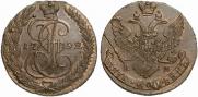 5 копеек 1792 года
