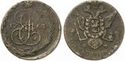 5 kopecks 1764 year