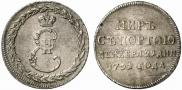 Token Coin 1791 year