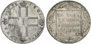 1 рубль 1801 года
