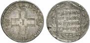 Polupoltinnik 1798 year