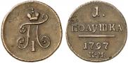 Polushka 1797 year