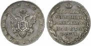 1 рубль 1804 года