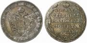 1 рубль 1804 года