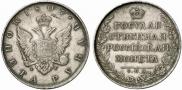 1 рубль 1807 года