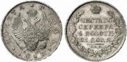 1 rouble 1813 year