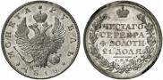 1 рубль 1818 года