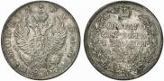 1 рубль 1818 года