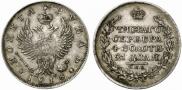 1 рубль 1818 года