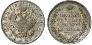 1 rouble 1825 year