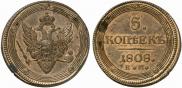 5 kopecks 1808 year