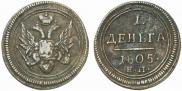 Denga 1805 year