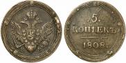 5 kopecks 1808 year