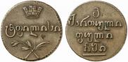 Bisti 1810 year