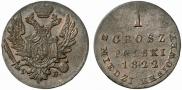 1 грош 1822 года