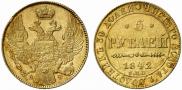 5 рублей 1842 года