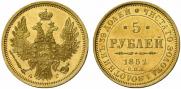 5 roubles 1852 year