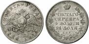 1 rouble 1828 year