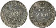 1 rouble 1845 year