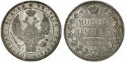 1 rouble 1846 year