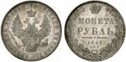 1 rouble 1849 year