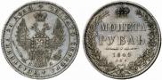 1 rouble 1849 year