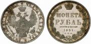 1 rouble 1851 year