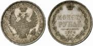 1 rouble 1854 year
