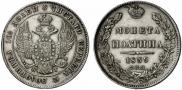 Poltina 1839 year