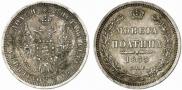 Poltina 1855 year