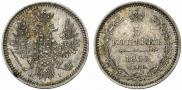5 kopecks 1855 year