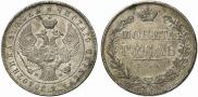 1 rouble 1844 year