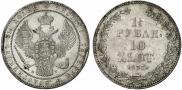 1,5 рубля - 10 злотых 1837 года