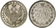 1 rouble 1856 year