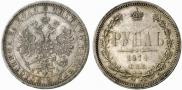1 рубль 1874 года
