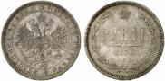 1 rouble 1876 year