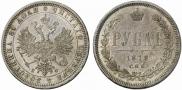 1 рубль 1878 года