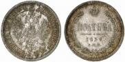 Poltina 1859 year