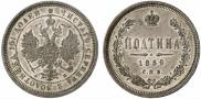 Poltina 1859 year
