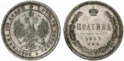 Poltina 1859 year