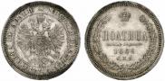 Poltina 1862 year