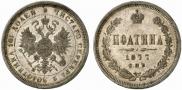 Poltina 1877 year