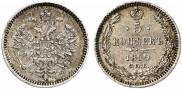 5 kopecks 1859 year