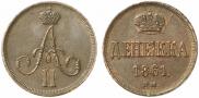 Denezhka 1861 year