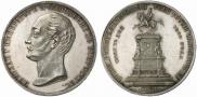 1 рубль 1859 года