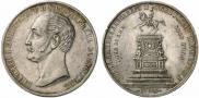 1 рубль 1859 года