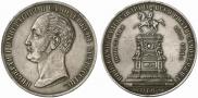 1 рубль 1859 года