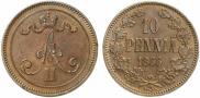 10 пенни 1866 года