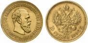 10 рублей 1894 года