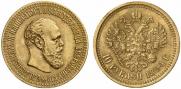 10 рублей 1894 года
